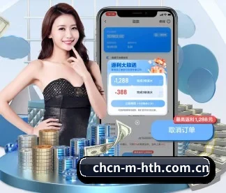 华体会移动直播主页 APP